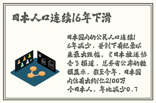 逃脱~孕妇精灵与森之馆预告片
